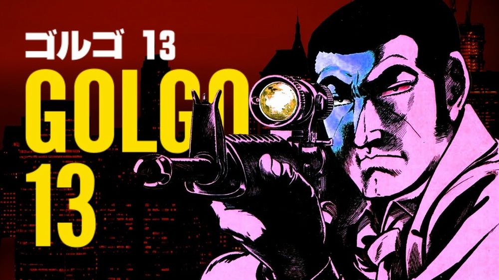 golgo 13.jpg golgo 13.jpg
